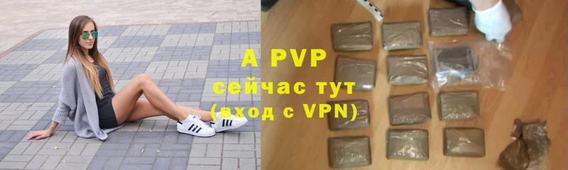 Alpha PVP СК Кукмор