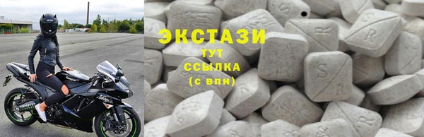 MDMA Бронницы