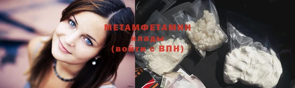 MDMA Бронницы