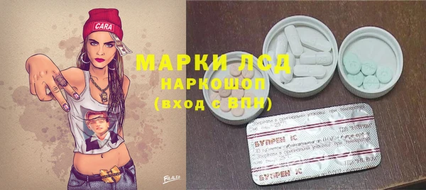 MDMA Бронницы