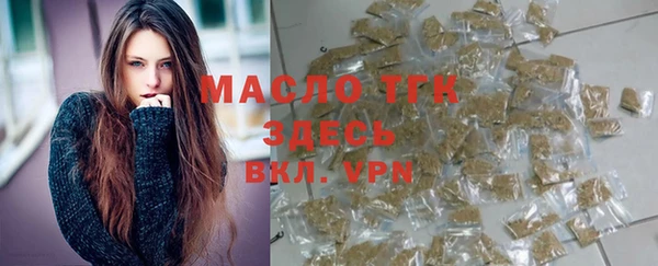 MDMA Бронницы