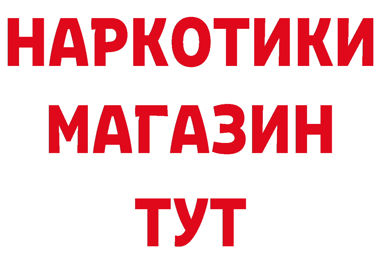 Альфа ПВП Соль зеркало это ОМГ ОМГ Кукмор